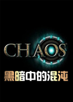 �ڰ��еĻ��� Dark Chaos2026 PC�ƽ��
