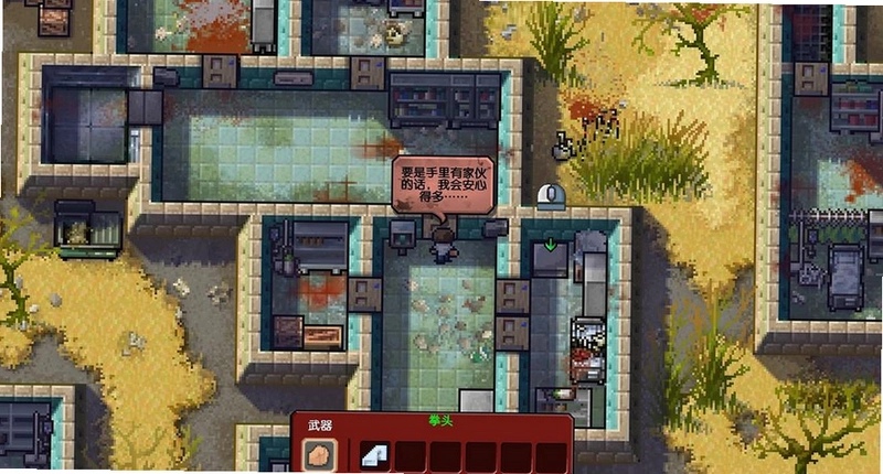�����ߣ���ʬ���� The Escapists: The Walking Dead1.0.8 �������İ�