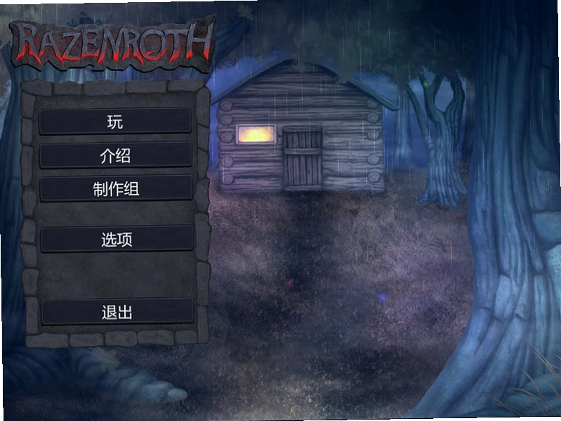 Razenroth ����ŵ˹2026 ��ʽ��