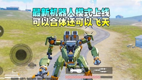 ��������Marg Robot2026 ���԰�
