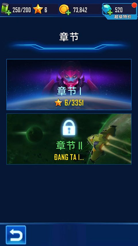 ����������ذ�׿��(Wind Wings)v1.3.115 �ֻ���