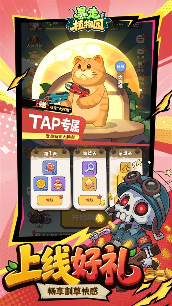 ����ֲ��԰��Ϸ���°�v1.1.30 ��׿��