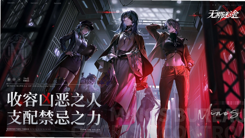 �������У����ٺ� Secret Crime: Crimson LilyPC�����