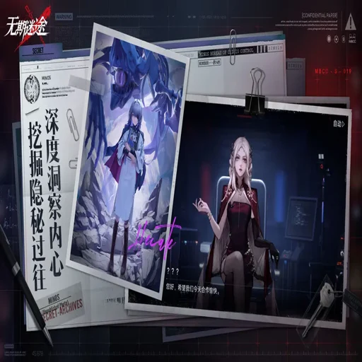 �������У����ٺ� Secret Crime: Crimson LilyPC�����