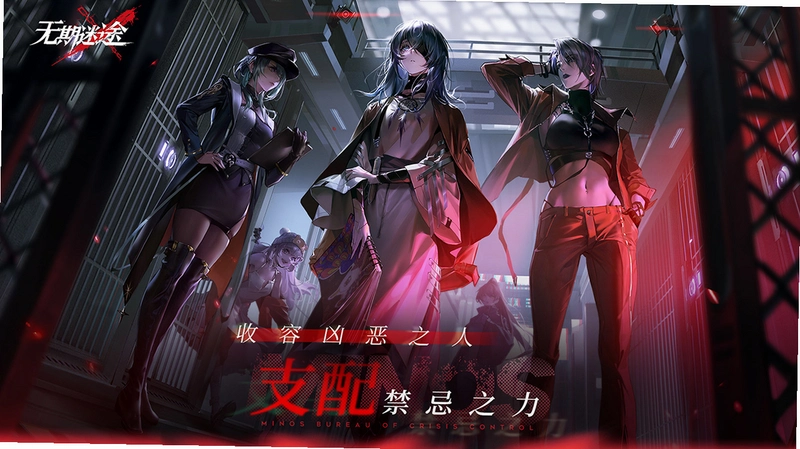 �������У����ٺ� Secret Crime: Crimson LilyPC�����