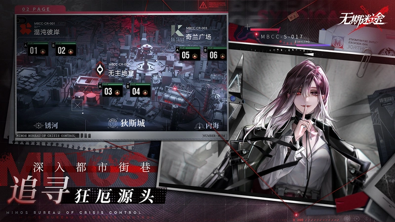 �������У����ٺ� Secret Crime: Crimson LilyPC�����