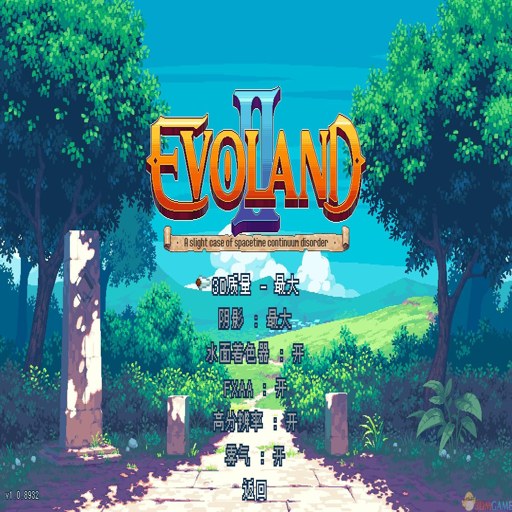 ����֮��2 Evoland 22026 ���İ�