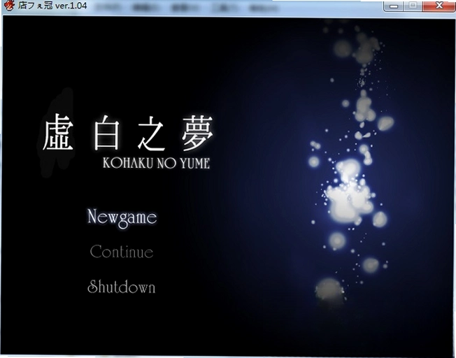 ���֮�� Xubai Dream2026 ���ĺ�����