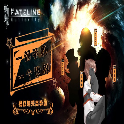 ����֮�� Fatal Twelve2026 PC���İ�