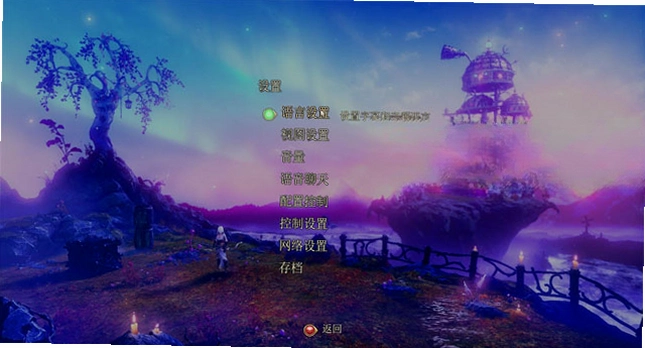 ��λһ��3:Ȩ�������� Trine 3: The Artifacts of Power2026 �ⰲװӲ�̰�