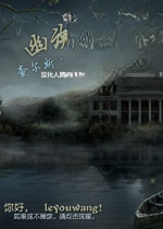 �Ļ��õ�4 Haunted Hotel 42026 ���ĺ�����