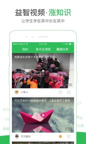 �����������عٷ���v2.1.2 �ֻ���