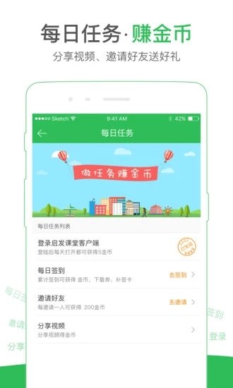�����������عٷ���v2.1.2 �ֻ���