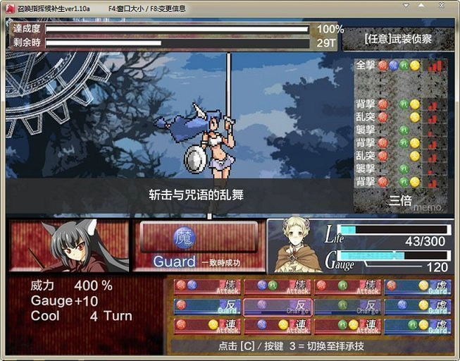 �ٻ�ָ�Ӻ��� Commanding Cadet1.0.0 �ٷ����İ�