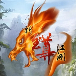 �����𽭺� New ZunJin JiangHu2015�´���