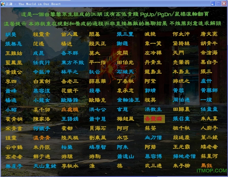 �����𽭺� New ZunJin JiangHu2015�´���
