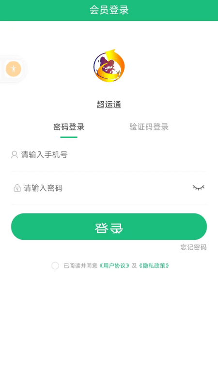 ����ͨapp�����ֻ���v3.9.22 ���°�