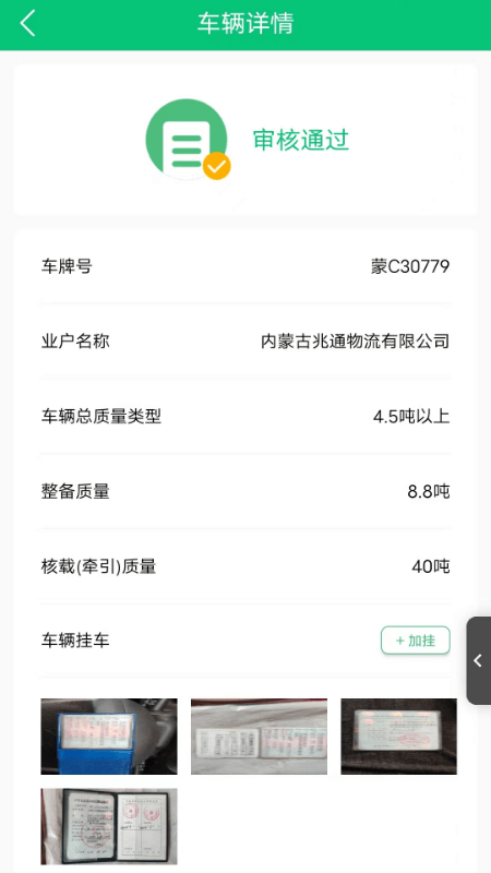 ����ͨapp�����ֻ���v3.9.22 ���°�