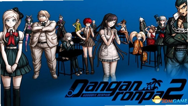 ������������2���ټ�����ѧ԰ Super Danganronpa 2: Sayonara Zetsubou GakuenPC���İ� 2026 ������