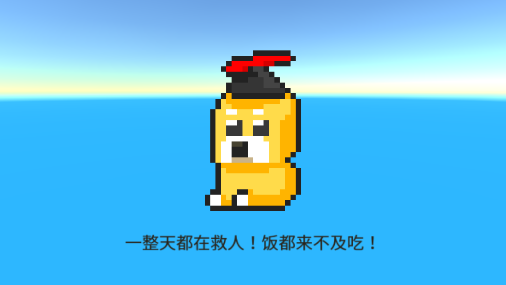 �Ⱦ�СС�������ֻ���(Little Rescue Machine)v1.4.13 ��׿��