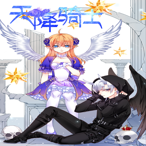 �콵��ʿ Sky Knight1.2.0 2026 ����ð����Ϸ