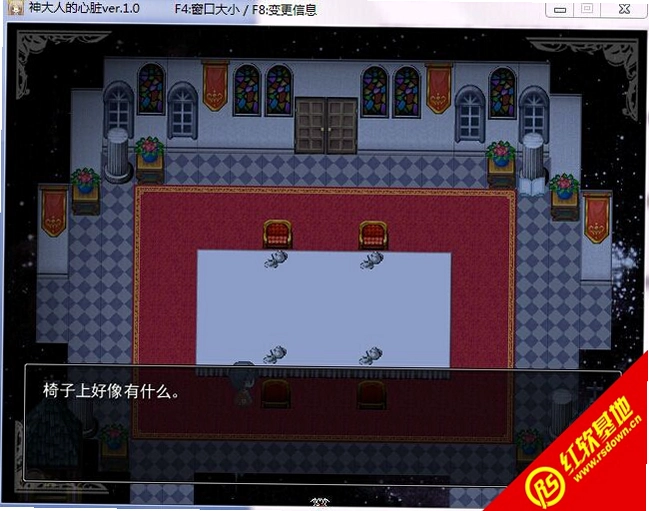 ����˵����� Gods HeartV1.2.3 ���ĺ�����