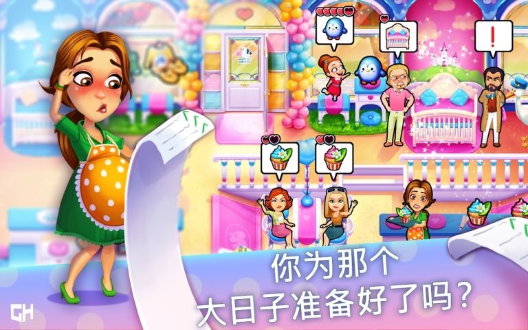 ��ζ�����������漣���İ�(Delicious 15)v1.5.1 �ֻ���