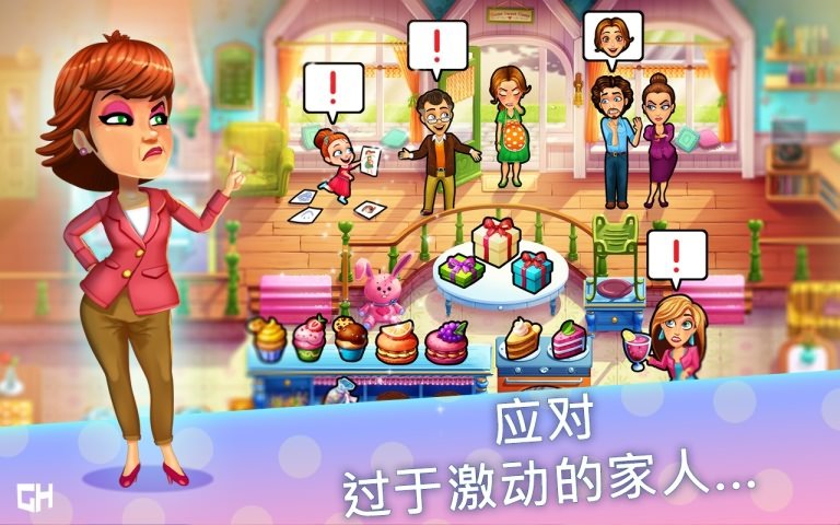 ��ζ�����������漣���İ�(Delicious 15)v1.5.1 �ֻ���