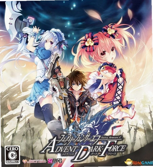 ������ʿF Fairy Fencer F2026 ���ĺ�����