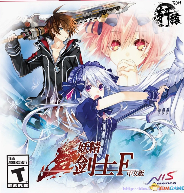 ������ʿF Fairy Fencer F2026 ���ĺ�����