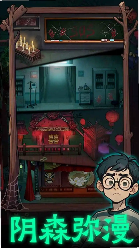 ج����Ϸ Nightmare Game2026 �ٷ����İ�