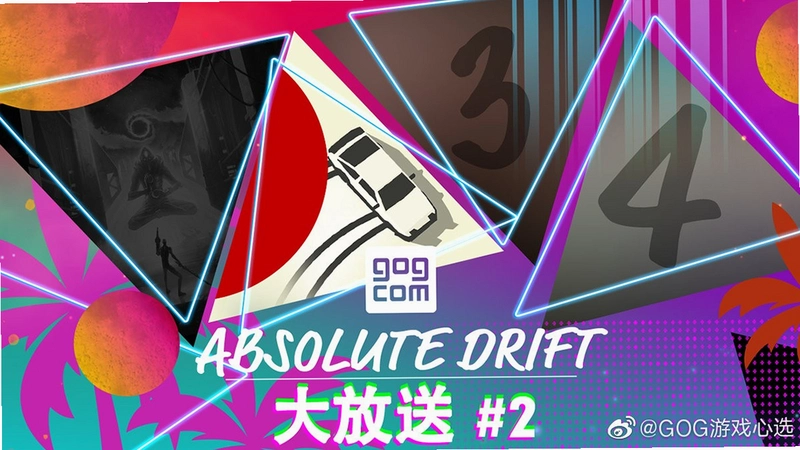 ����Ư�� Absolute Drift2026 Ư�ƾ�����Ϸ