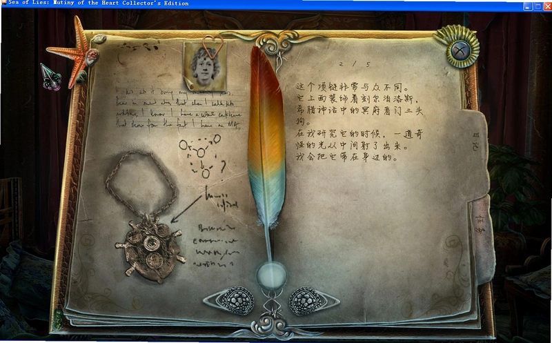 ����֮��4�����ѿ񳱣�Lies of the Sea 4����ذ� 2026 �����ƽ��