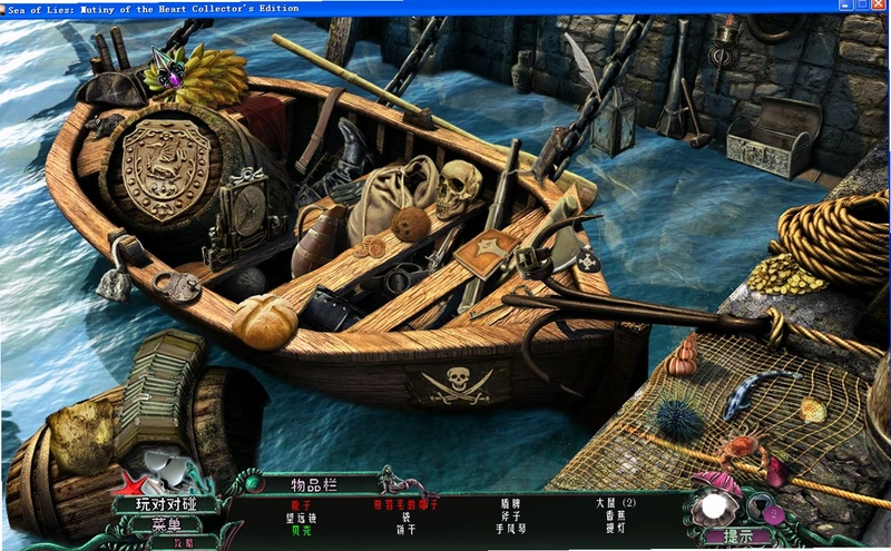 ����֮��4�����ѿ񳱣�Lies of the Sea 4����ذ� 2026 �����ƽ��