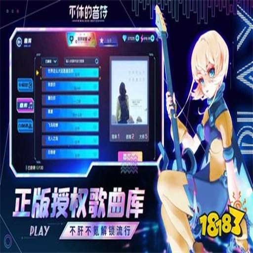 ���ֻ� Music Machine2026 �ƽ��