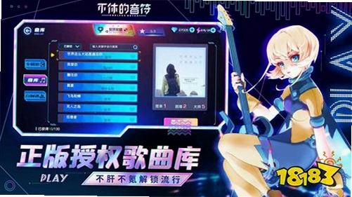 ���ֻ� Music Machine2026 �ƽ��