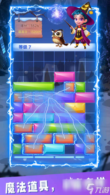�����ը�������İ� Woodoku Blast��װ�� ��׿�ֻ���װ�̳� ��Ϸʵ���ͼ