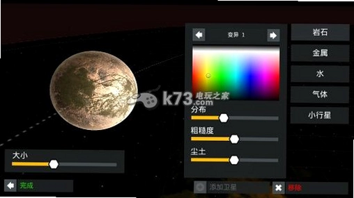�Ǽʴ�Խ Interstellar2026 �ƽ��