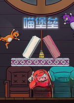 ������ MiaoFortress2026 ���µ��԰�