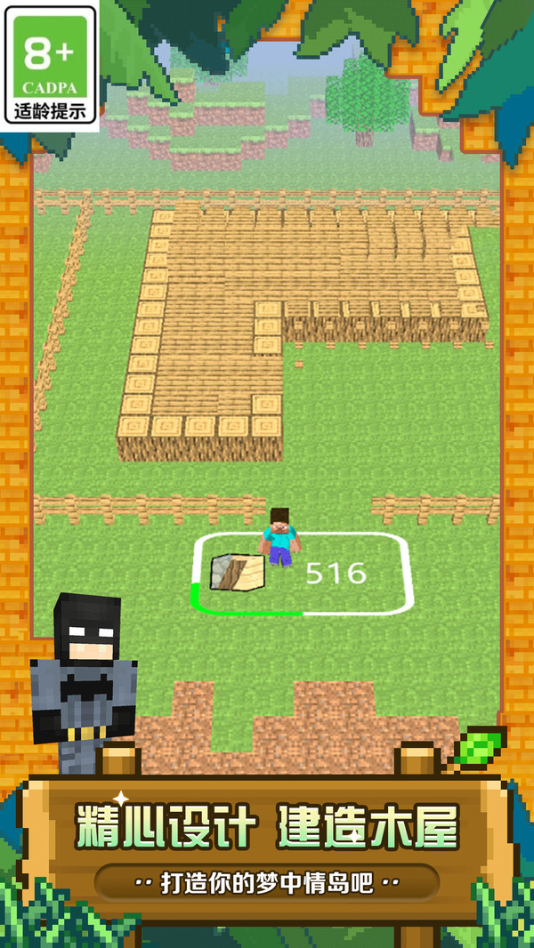 �����ը�������İ�(Woodoku Blast��װ��) ��Ϸ����ѡ�� ���Ľ����ͼ