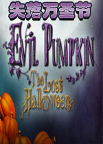 а���Ϲϣ�ʧ����ʥ�� Evil Pumpkin: The Lost Halloween2026 �����ƽ��