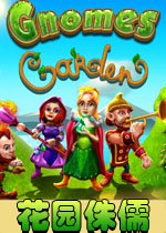 ��԰٪�� Garden Gnome2026 �ٷ����İ�