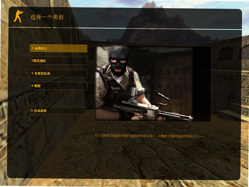 ��ɱ��ͽ Shoot the Thugs PC�ƽ��2026 ������