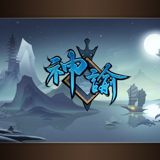 �߷����� Seven Divine Oracles1.0 �����