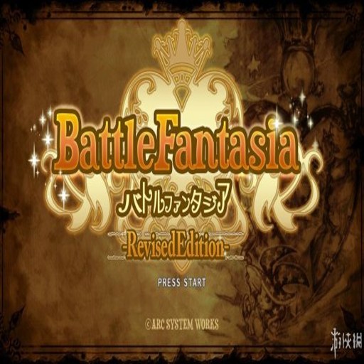 ս�����룺�޶��� Battle Fantasia Revised1.0.2 2026 �񶷶�ս