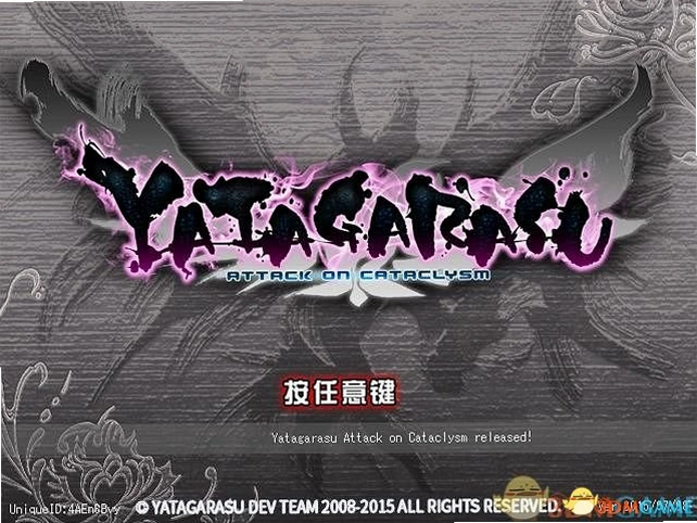 �����ڣ��ֱ乥�� Yatagarasu Attack on Cataclysm2026 PC���İ�