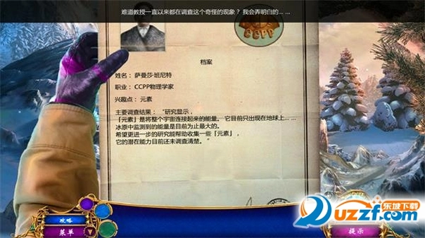 �����ó�4������ʯ�����ĵ�ذ��ذ�