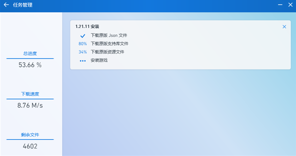 我的世界