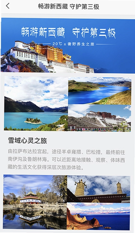 ����̽�� Tibet Quest2026 ���İ�