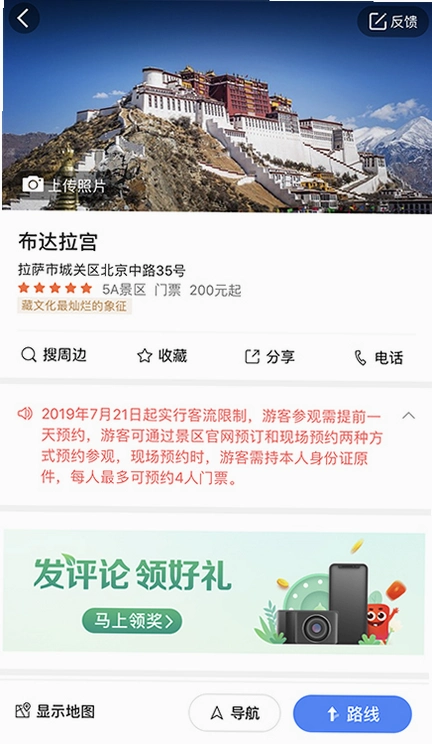 ����̽�� Tibet Quest2026 ���İ�